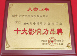 榮譽(yù)證書1