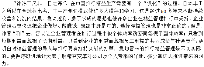 期望越高失望越大，擺正好思想才是硬道理