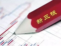 熱烈祝賀易通股份新三板核準(zhǔn)，股票代碼838161